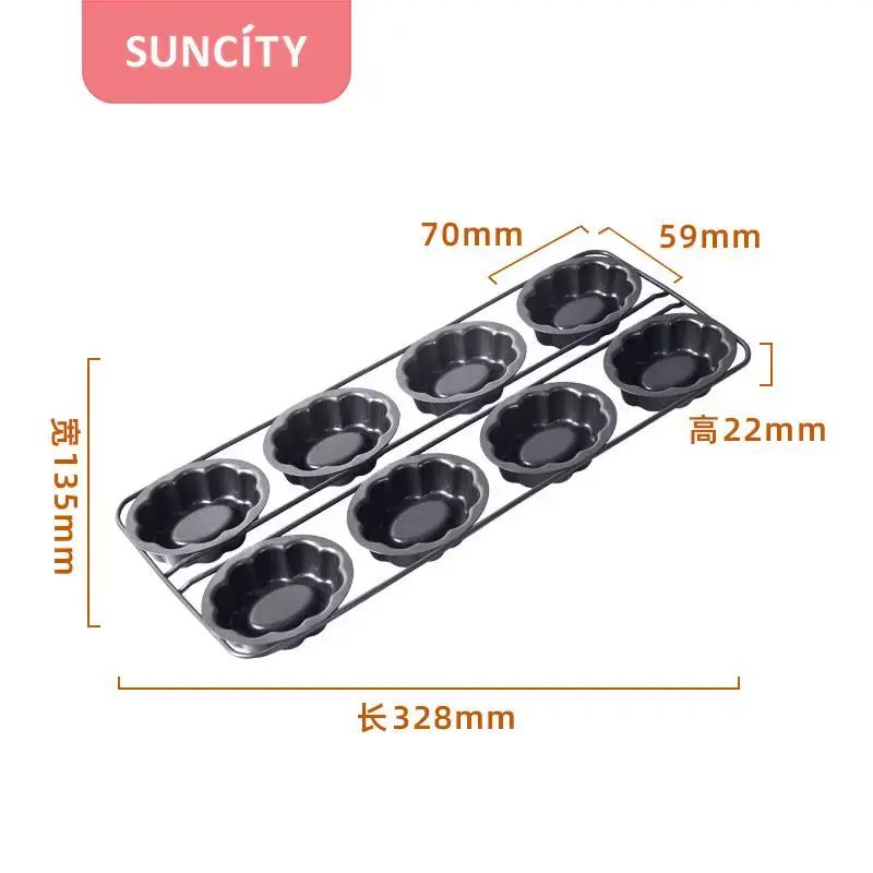現貨DIY8連雲朵蛋糕模具創意烘焙模具模具
