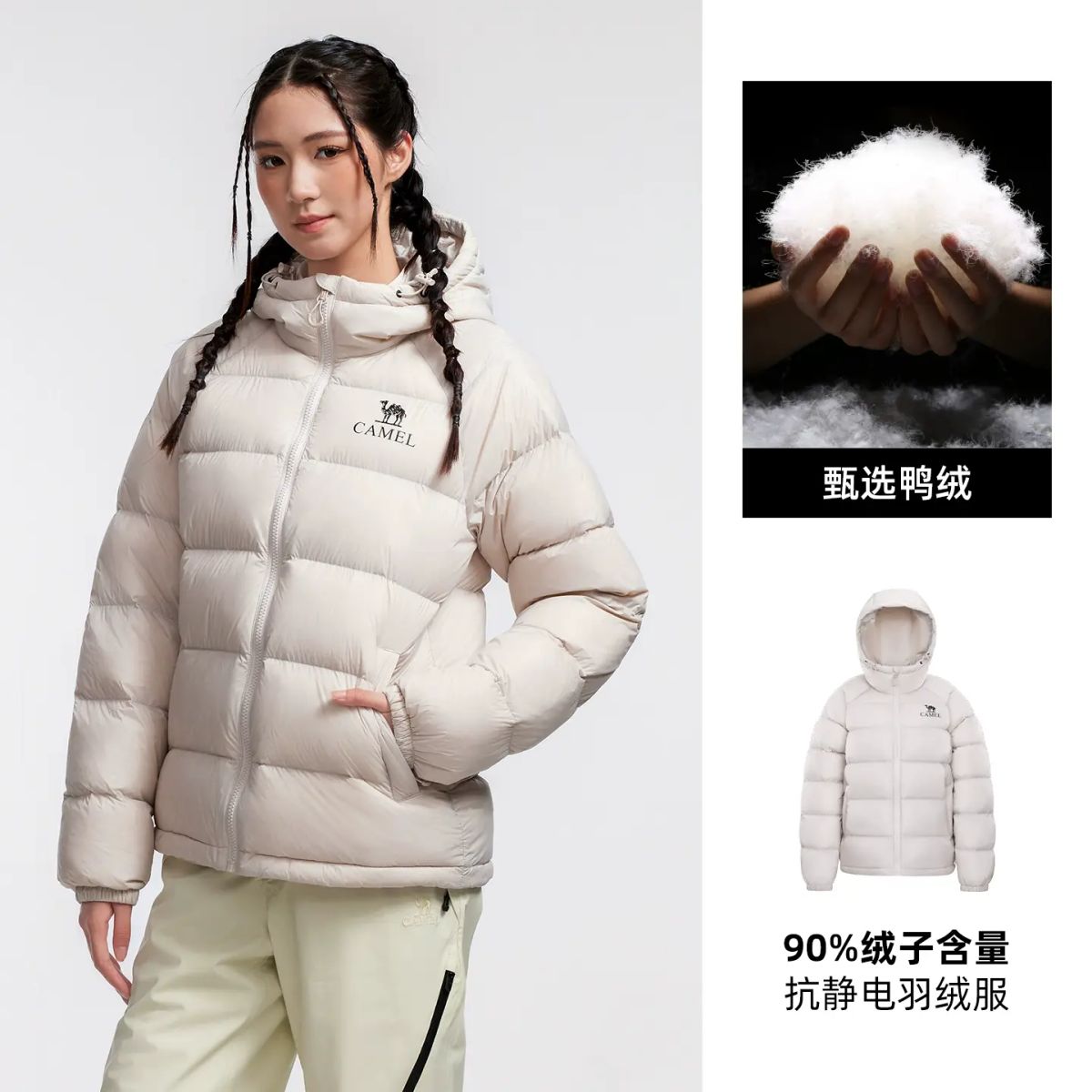 骆驼户外羽绒服冬季新款女款男款防风保暖外套高蓬防钻绒大朵鸭绒