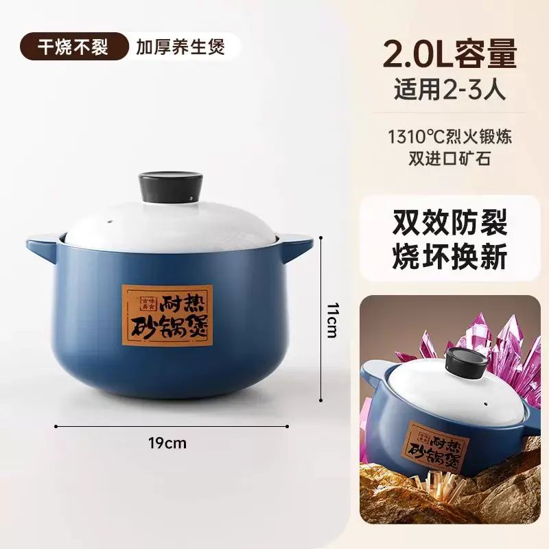 砂鑊家用養生煲幹燒不裂陶瓷煲湯湯煲燃氣煤氣灶專用瓦煲燒鑊康舒