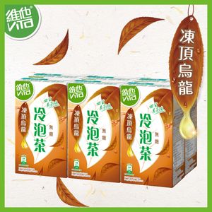 No Sugar Tea - Oolong(Random packaging delivery) 
