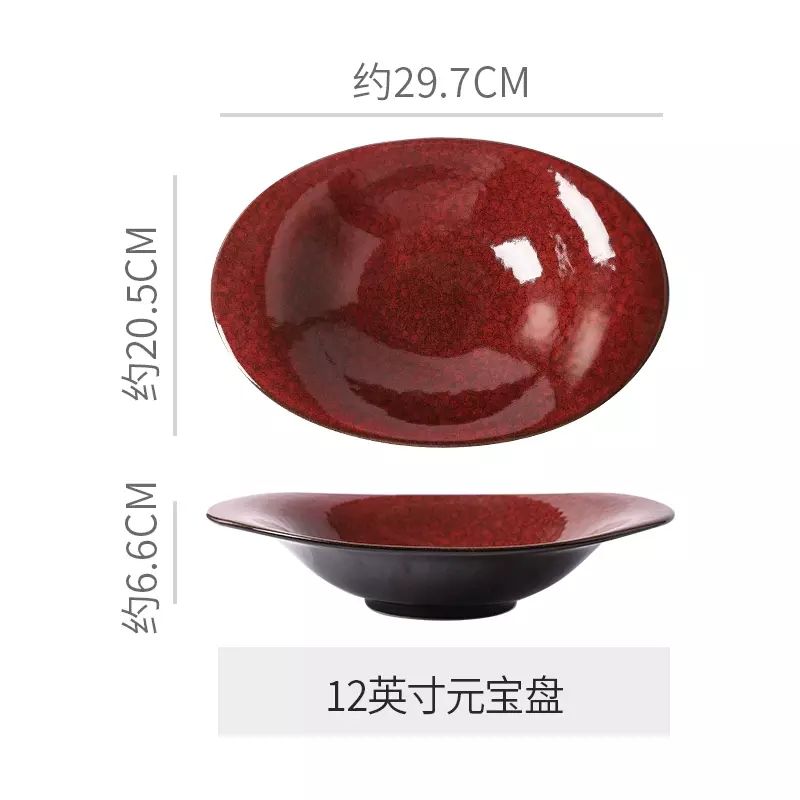 酒红复古窑变高级感盘子陶瓷餐具酒店意面牛排盘菜盘餐盘碗碟套装