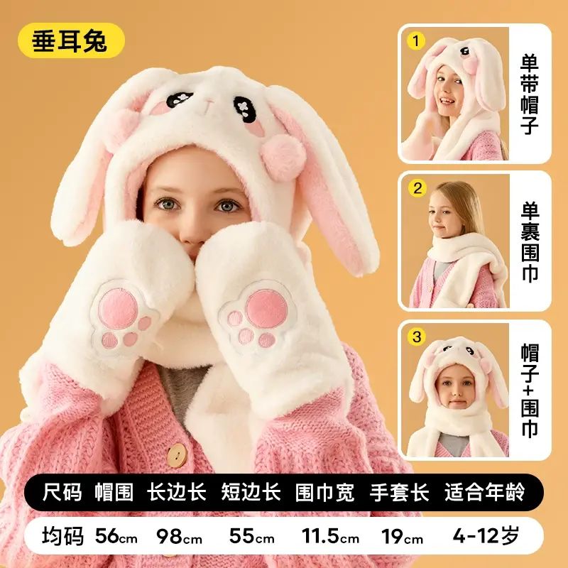 Children's Winter Hat  Scarf  and Gloves Set - Fleece Lined and Thickened One--Lop-eared rabbit 4-1