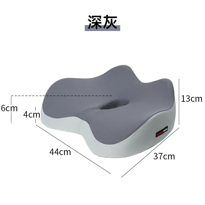 办公室坐垫屁垫夏季椅子久坐神器椅垫屁股垫护垫子记忆棉椅子垫