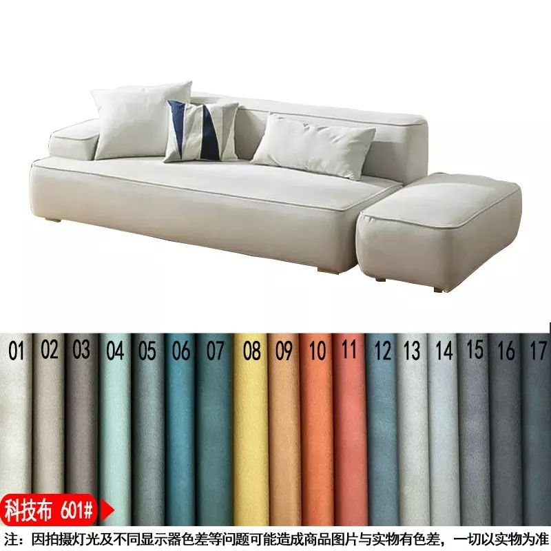 现代科技布沙发小户型极简奶油方块豆腐块直排布艺沙发三人组合