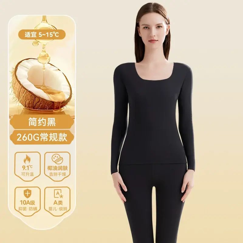 無痕保暖內衣女加厚加絨德自發熱修身上衣打底衫秋衣秋褲套裝冬季-簡約黑-1套裝 S-款式30