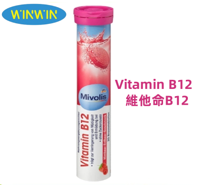mivolis-mivolis-vitamin-b12-20-effervescent-tablets-parallel-import