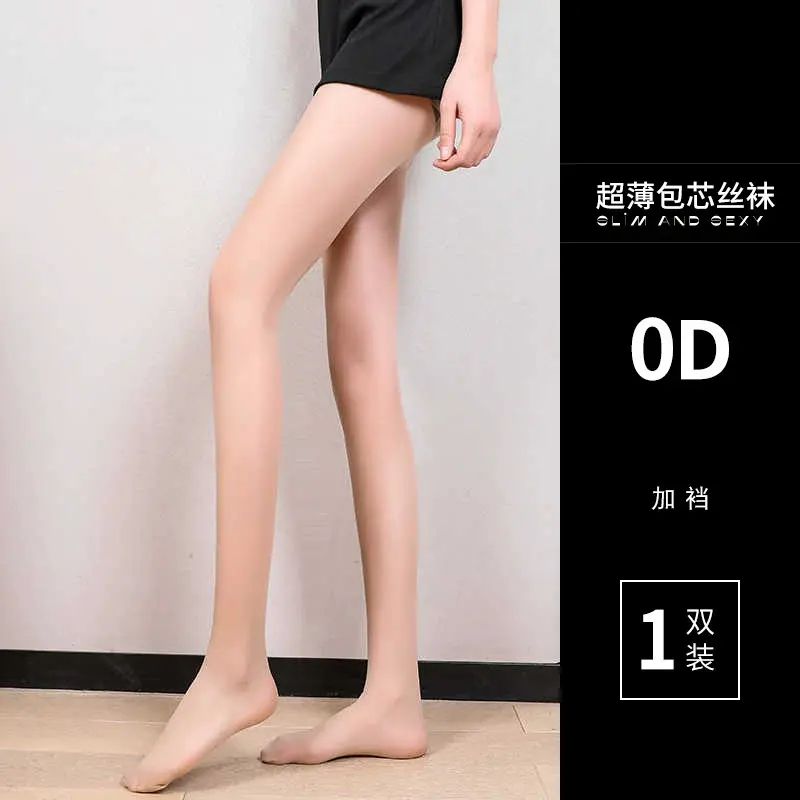包郵0D絲襪女超薄性感空氣黑絲一線襠防勾絲T襠連褲絲襪