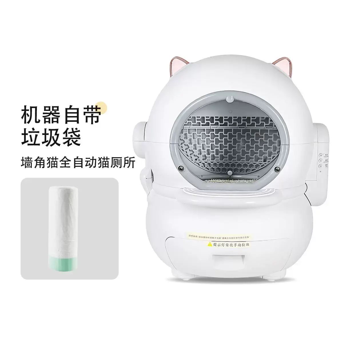 跨境宠物用品亚马逊猫砂盆全自动铲屎猫砂盆超大号防外溅智能控制