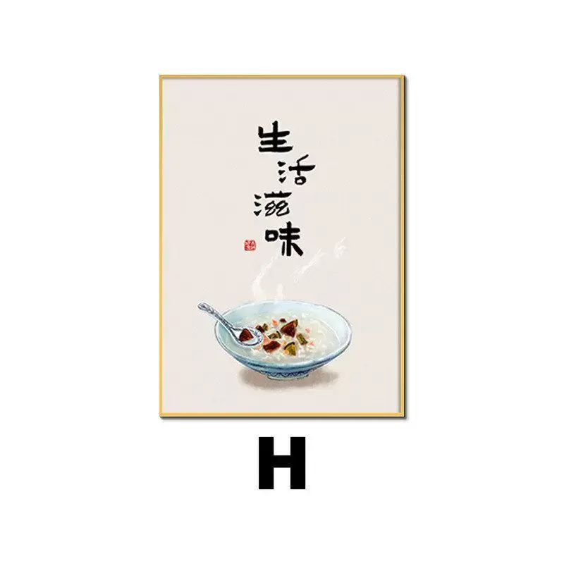 新中式餐厅装饰画平安喜乐饭厅餐桌背景墙装饰挂画高级感墙面壁