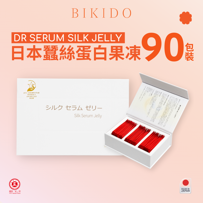 90包裝 日本 Red Gel Dr Serum Silk Jelly 蠶絲蛋白果凍 | 減肥減脂、控制血糖專用