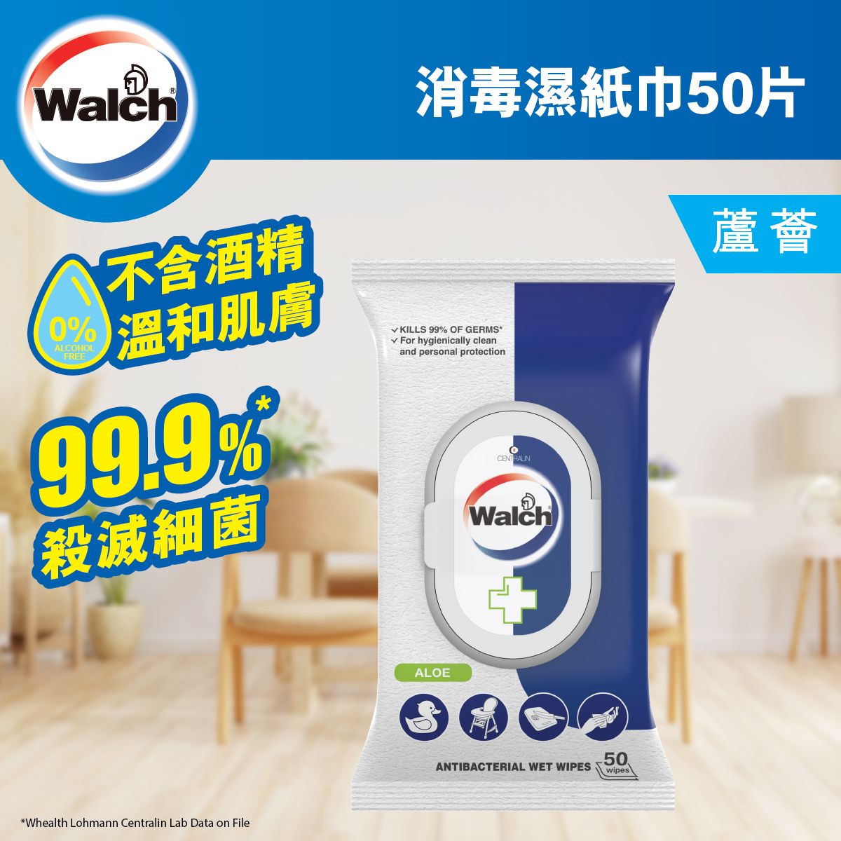 Antibacterial Wet Wipes Aloe 50wipes