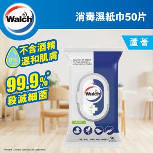 Antibacterial Wet Wipes Aloe 50wipes 