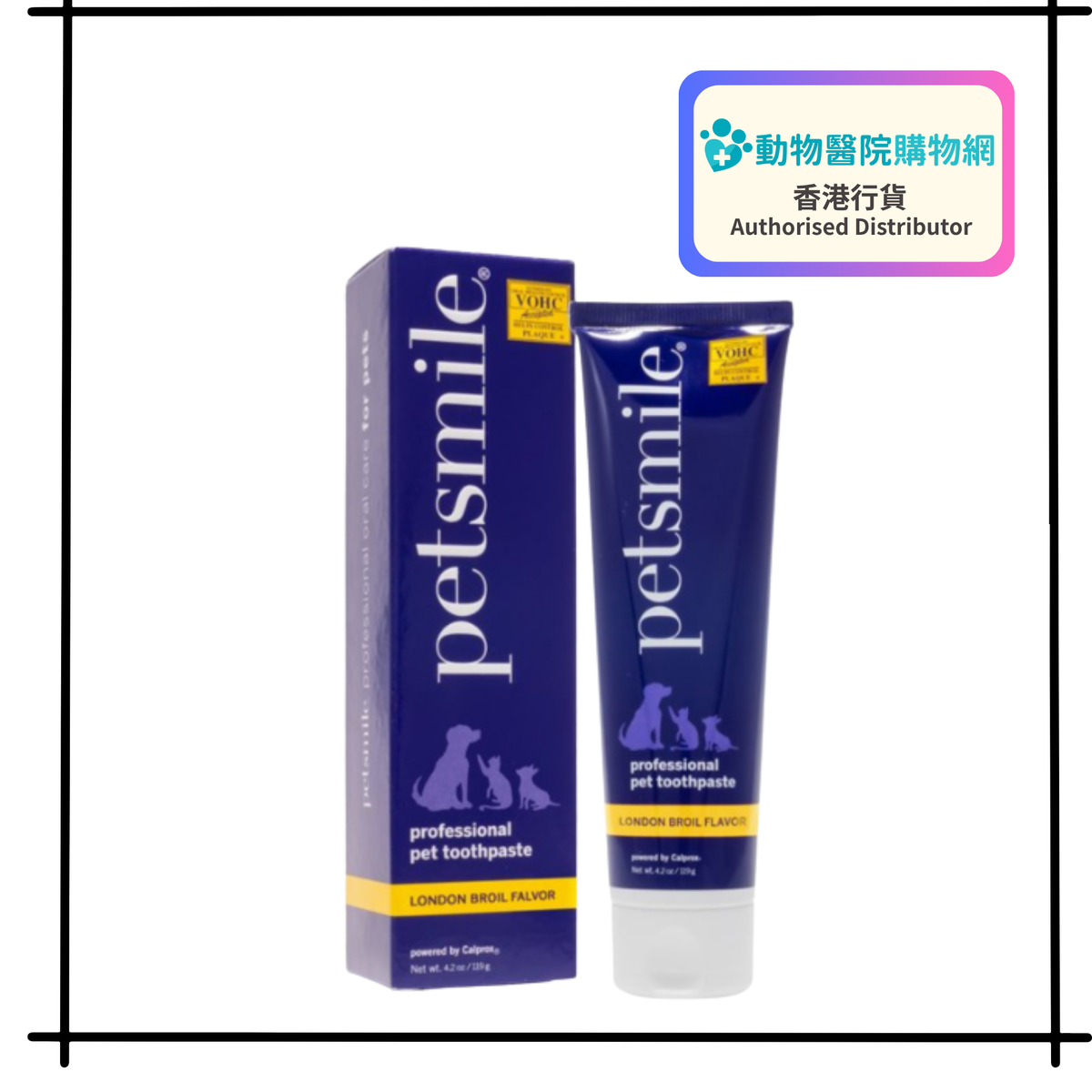 專業牙科護理免刷牙膏 於貓狗適用 (烤肉味)  119g