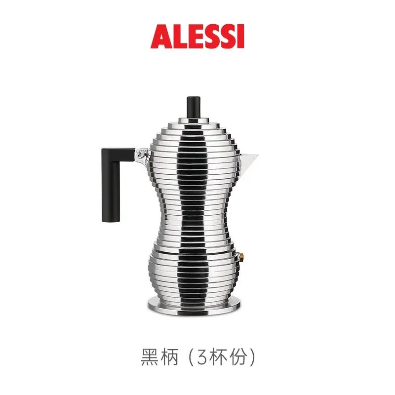ALESSI艾烈希小雞咖啡摩卡壺單閥手衝咖啡壺不鏽鋼義大利進口