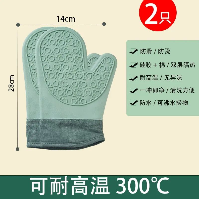 手套廚房隔熱手套烤箱微波爐烘培手套耐高溫防滑防燙矽膠手套