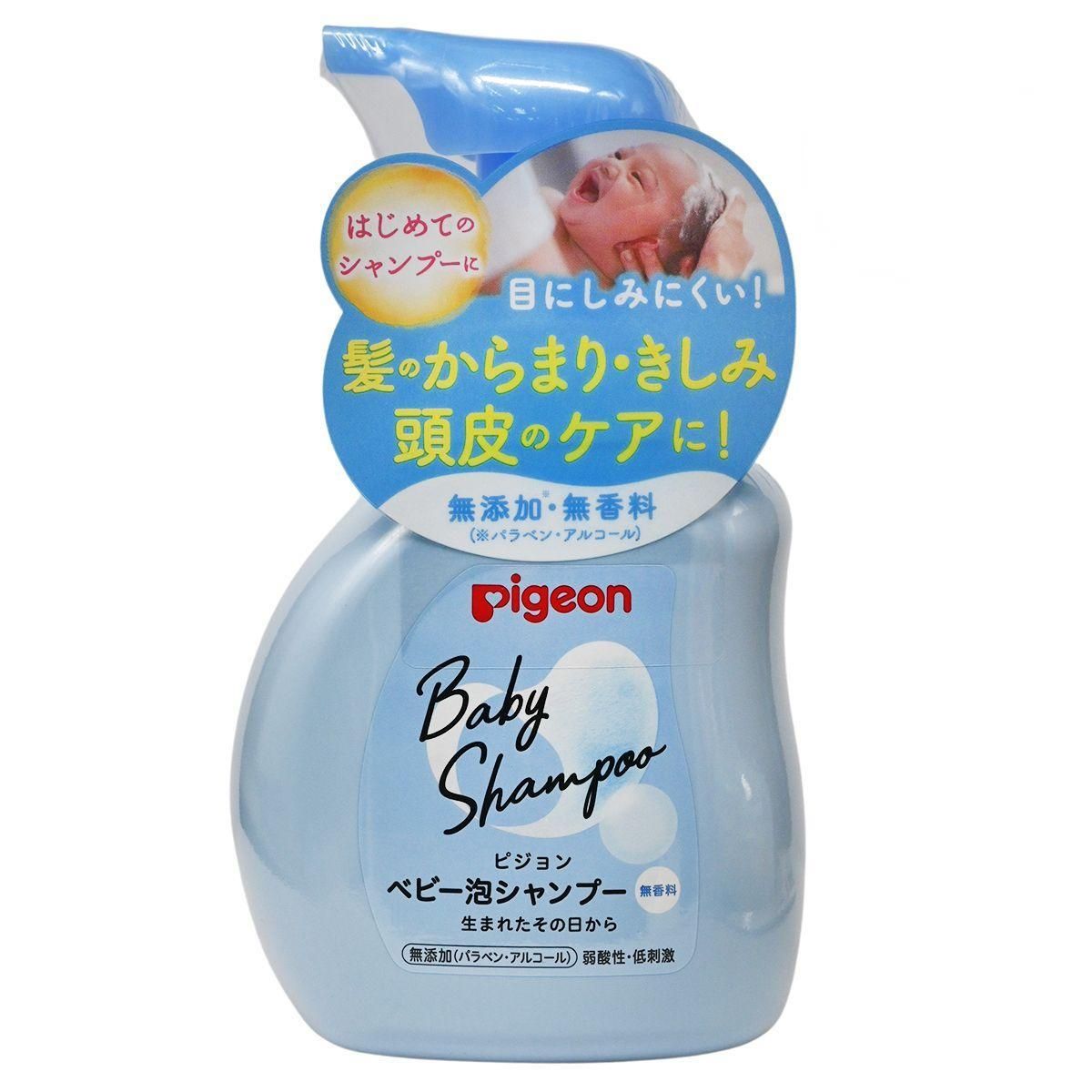 Pigeon - 小童泡沫洗髮露 350ml (藍色)（平行進口）
