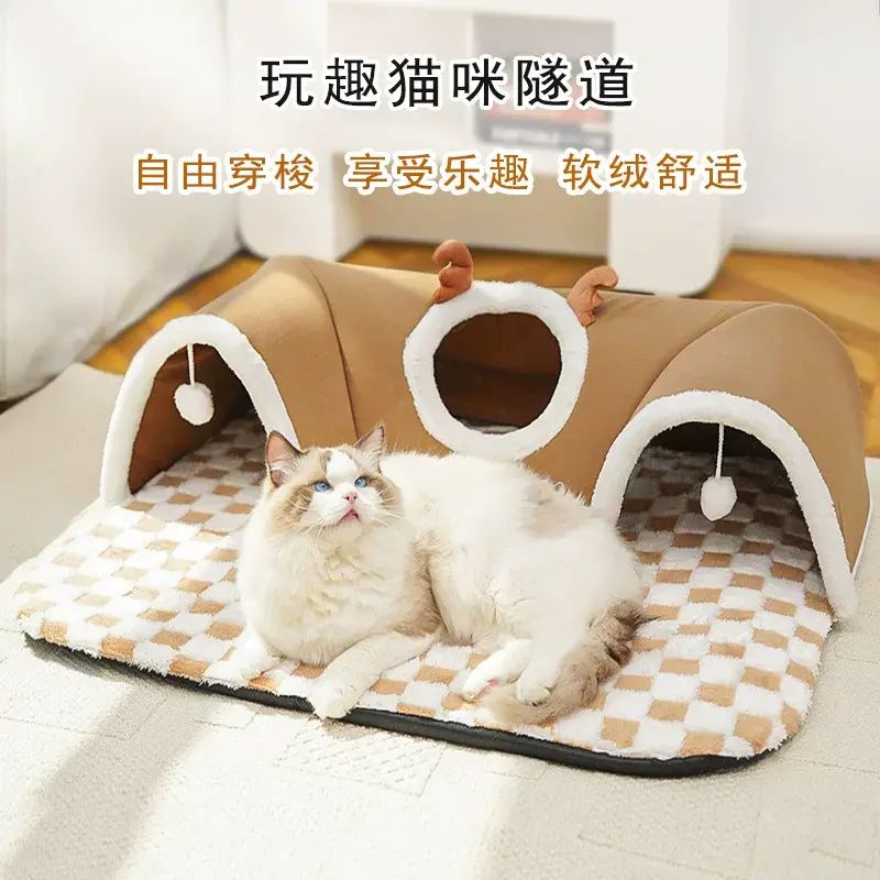 貓床秋冬季貓咪捉迷藏貓隧道玩睡一體貓屋寵物窩貓屋用品