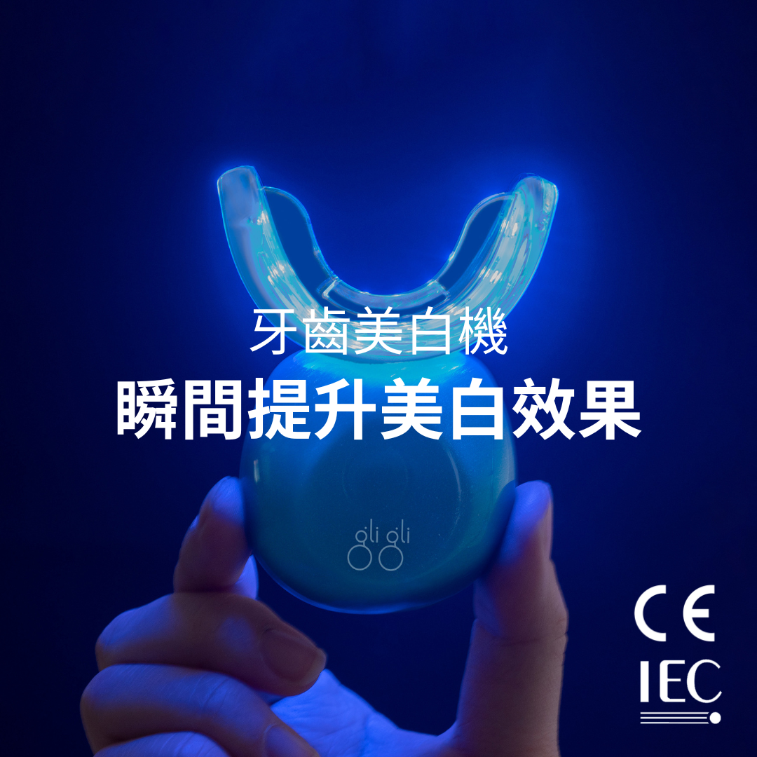 Teeth Whitening Device with 16 LED Light with case Mouth Tray ,Wireless, 30 Minutes auto Countdown