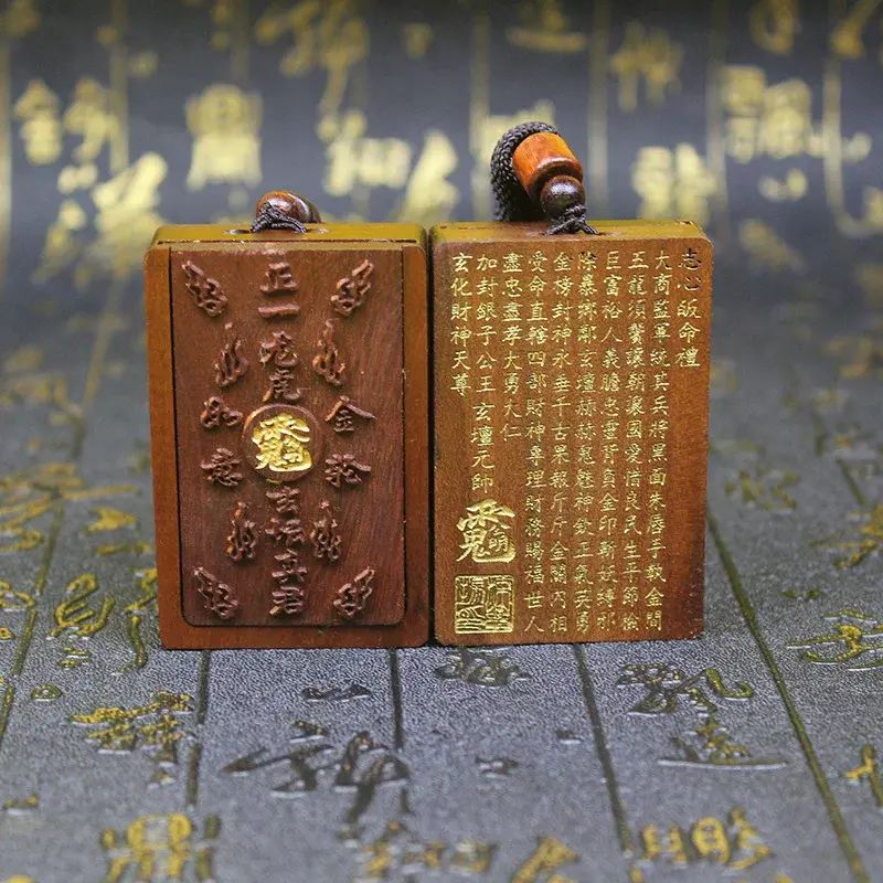 Natural lightning strike jujube wood hand-carved gilt Zhao Gongming's peace of mind blessing small 