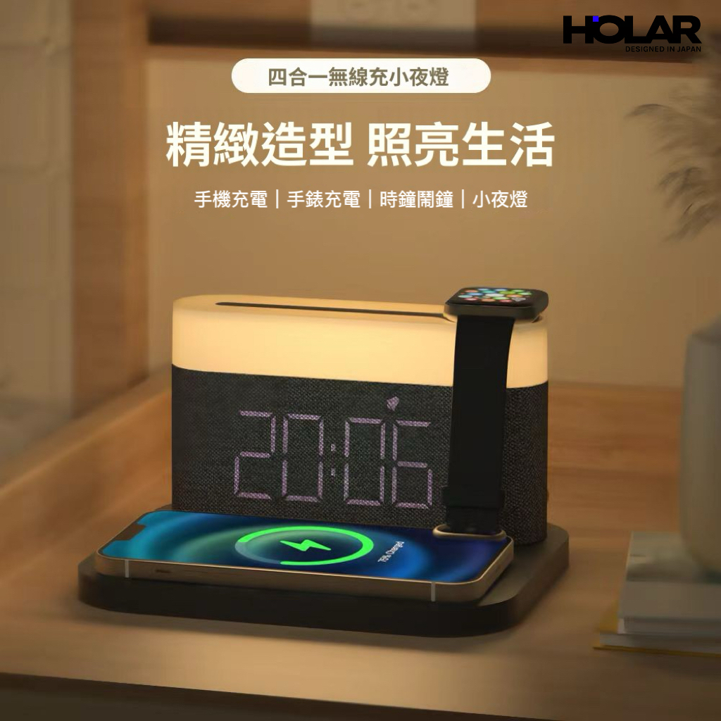 3-in-1 magnetic 15W wireless charging stepless dimming night light