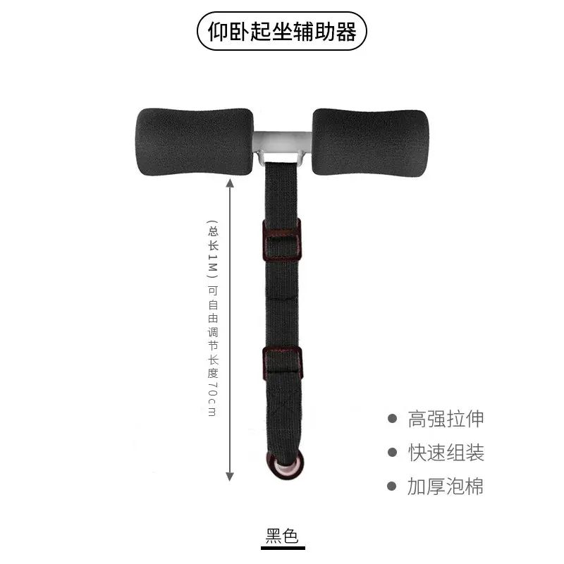 家用健身器材仰臥起坐輔助器收腹宿舍床上仰臥起坐穩定器固定腳器