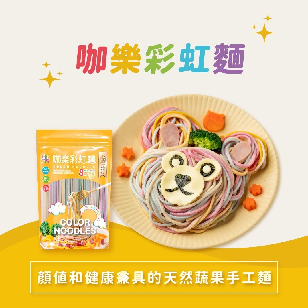 Rainbow Noodles 480g x 1 (6 serves)  (此日期前最佳 Best Before: 24/11/2026)