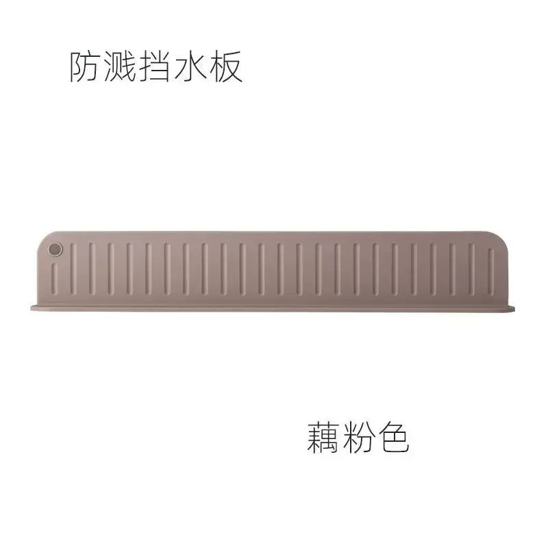 廚房水槽洗手檯擋水板防濺水擋板水池洗碗池洗餸盆檯面防水條矽膠