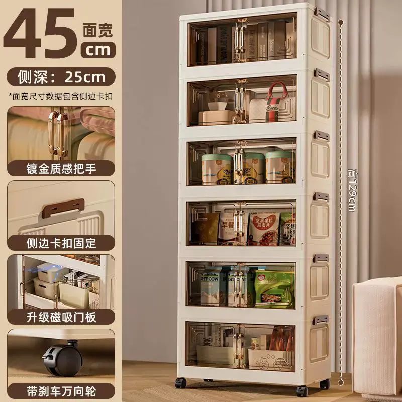 免安装折叠收纳柜家用客厅多层收纳箱零食整理柜学生置物卧室衣柜