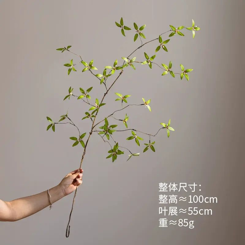 掬涵模擬綠植石榴藤蔓假花裝飾客廳插花擺設高階逼真輕奢擺件中式