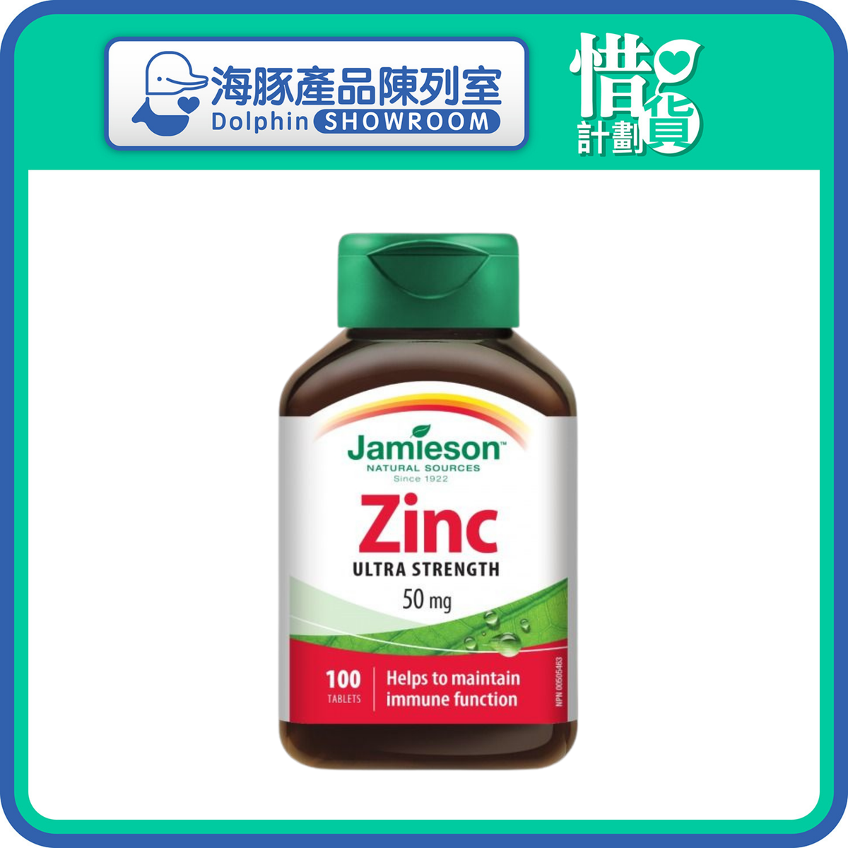 ZINC (GLUCONATE) 50MG ELEMENTAL ZINC TAB 100S【Parallel Import】