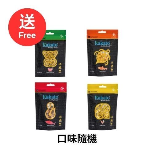 Kakato 凍乾純肉小食 -  (口味隨機)