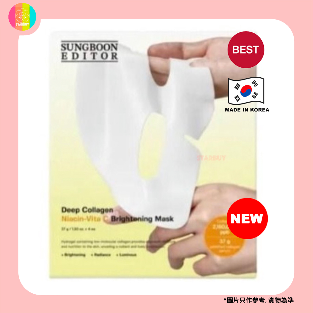 SUNGBOON EDITOR - 維他命c 深層膠原蛋白過夜面膜 37g X 4片 (平行進口)8800253020433 exp.2028.03.04