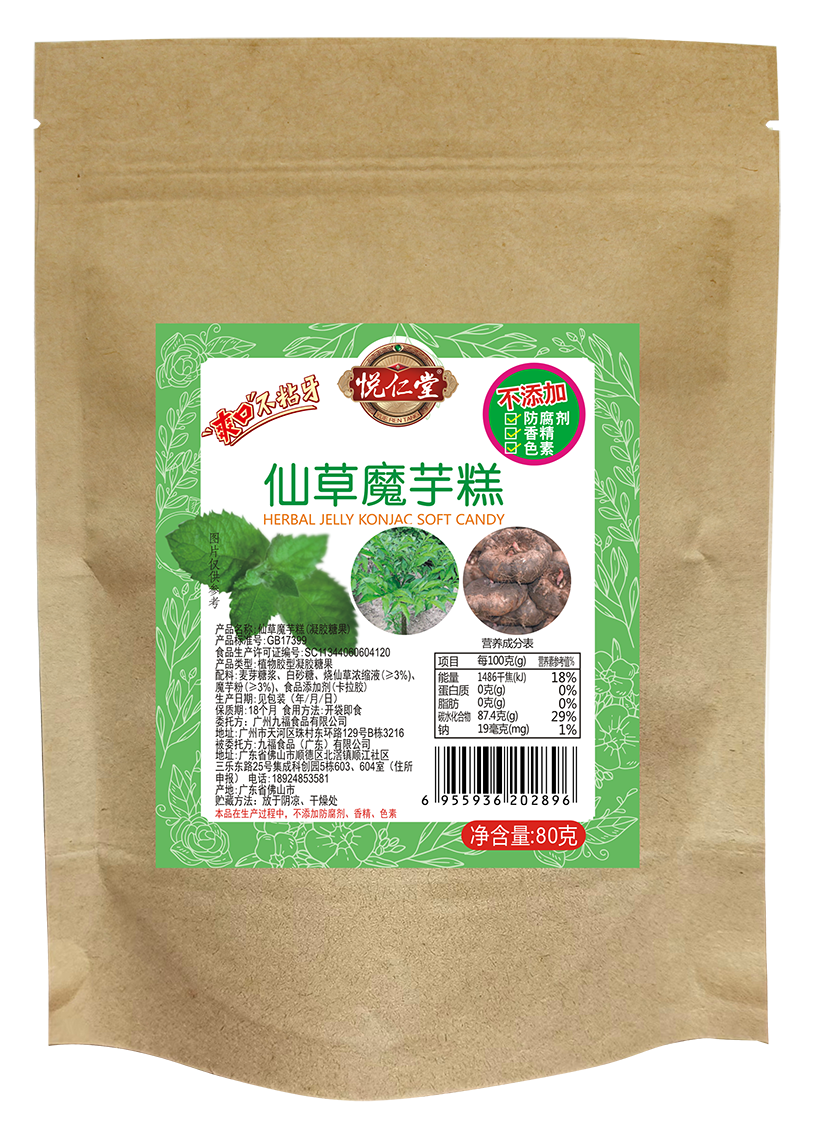 Yue Ren Tang - Xian Cao Mo Yu Gao Soft Cake, Soft Candy Snack, 80g Konjac Jelly Candy, Individual Pa