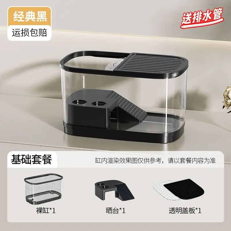 日本Yoan可排水乌龟缸水陆两栖生态缸双层塑料豪华别墅桌面防逃逸