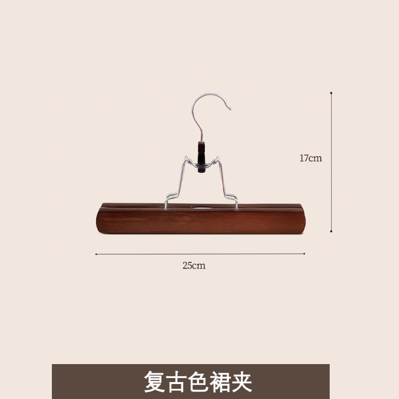 实木裙夹裤夹服装店高端马面裙收纳夹防滑无痕多功能JK围巾丝巾挂