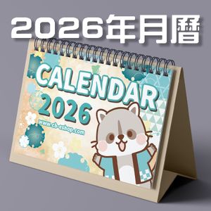 2026 Calendar J1