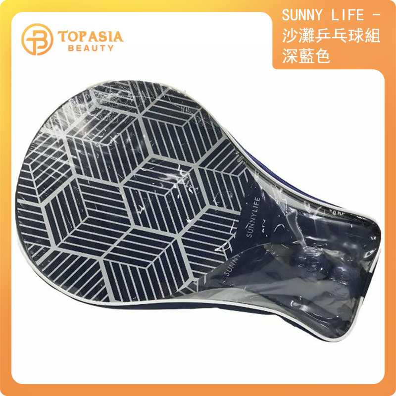 沙灘乒乓球組（深藍色）