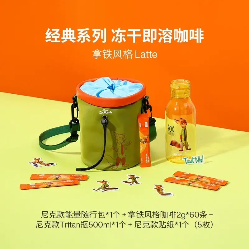 【新品】凍幹黑咖啡能量Up!大禮包