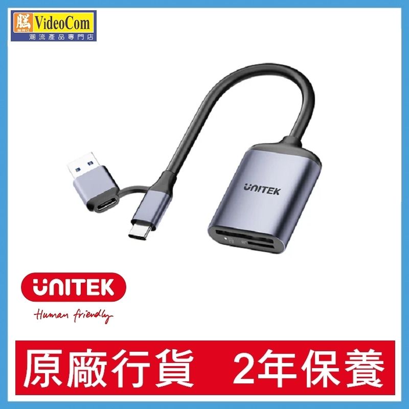 R1018E 2-in-1 USB-C/A SD4.0 UHS-II SD card slot 312 MB/s data transfer Card Reader 4894160055651