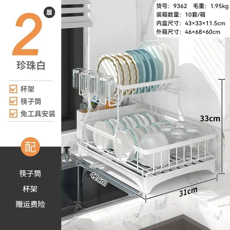 批发碗盘沥水架厨房多功能置物架水槽台面杯架带筷筒碗碟收纳架