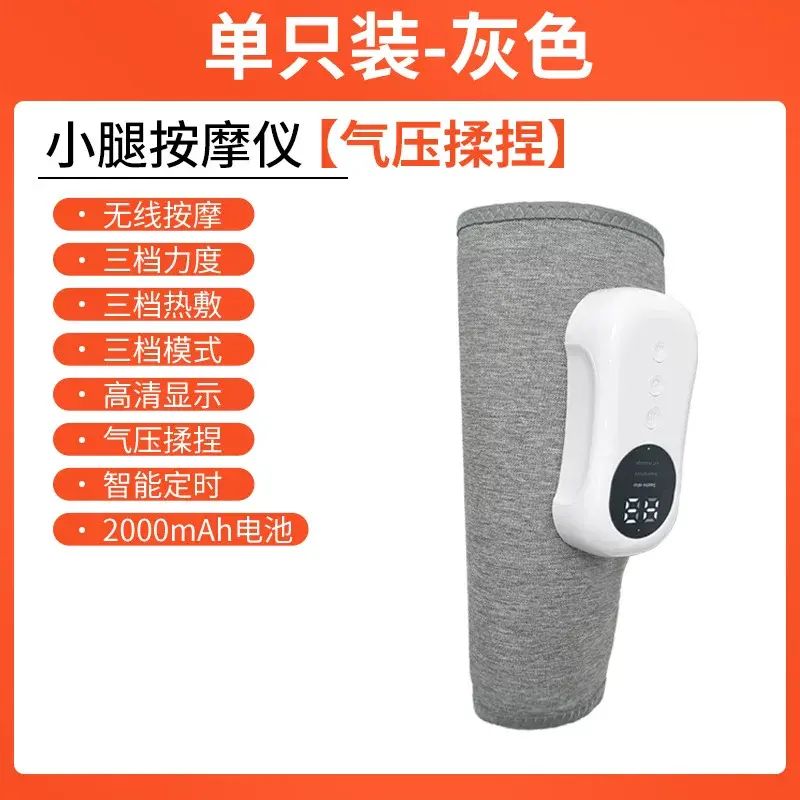 氣囊震動小腿按摩器熱敷氣壓按摩機恆溫揉捏按摩家用