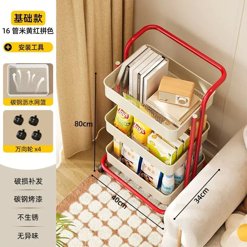 小推車多層落地置物架臥室化妝品史努比收納儲物架零食