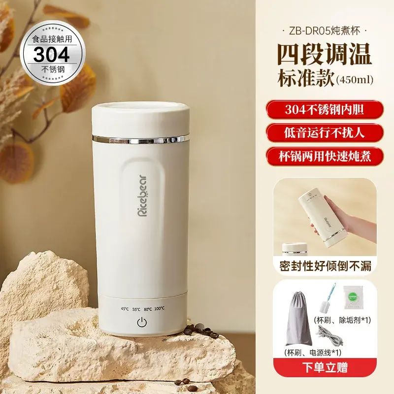 式小型旅行保溫一體燒水杯電熱杯嬰兒外出恆溫加熱杯