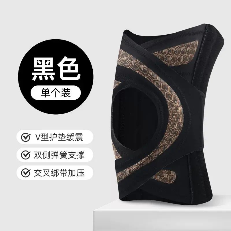 薄款运动护膝半月板关节交叉绑带加压护套跑步膝盖支撑固定髌骨套
