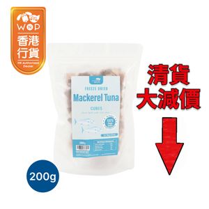 (清貨特賣 食用日期：2026-05-30)Whiskers N Paws - 貓狗食用凍乾鯖魚吞拿魚塊-200G[新舊包裝隨機發貨] 