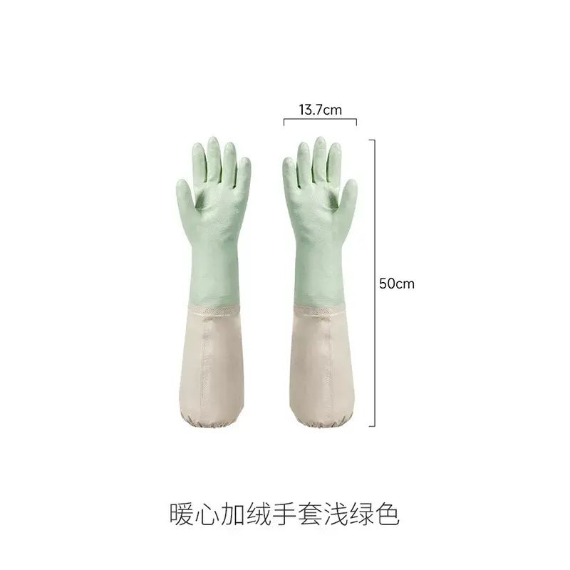 FaSoLa洗碗手套冬季加絨加厚耐磨家務清潔用廚房刷鑊防水家務手套