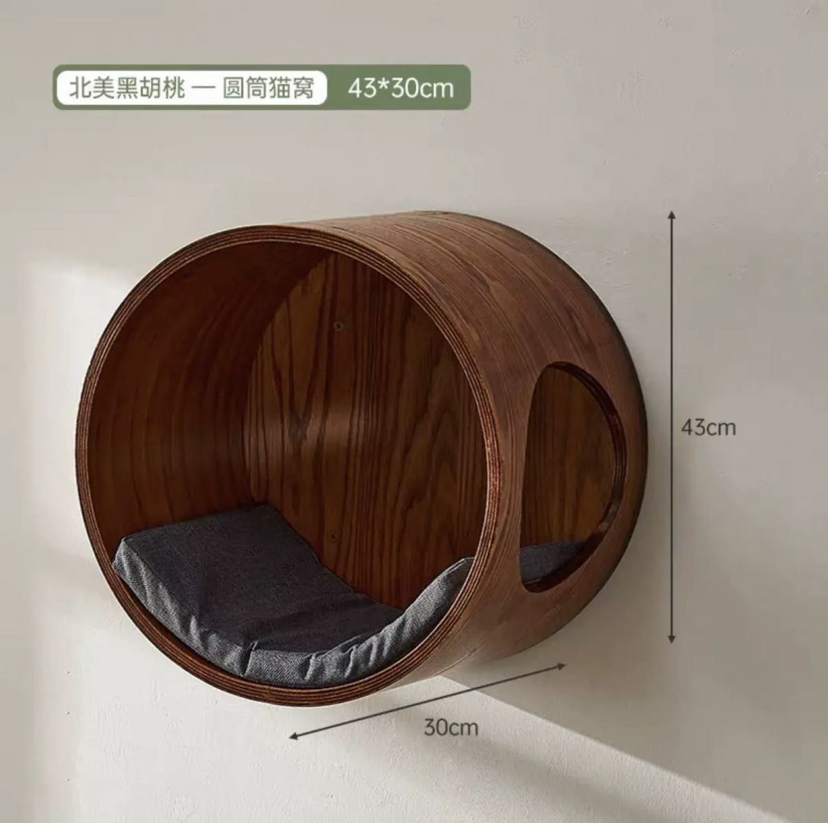 新款猫爬架墙壁式猫架子上墙猫咪跳台阳台墙面猫窝猫爬柱高级材质