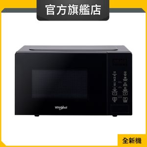 MWP203EBS 20公升/微波800瓦/燒烤1000瓦 燒烤微波爐 (惠而浦官方旗艦店)