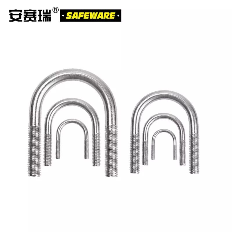 安赛瑞  不锈钢U型螺丝 304不锈钢U型卡 骑马卡管道卡箍