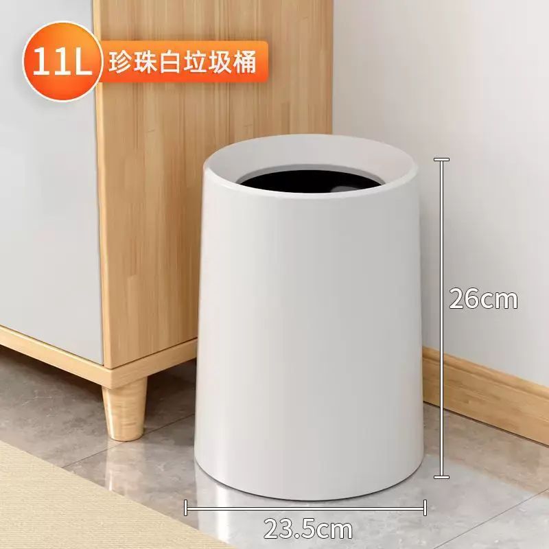 輕奢垃圾桶簡約忌廉北歐風家用大容量客廳臥室廁所衛生間